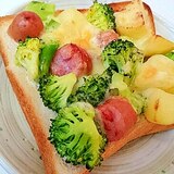 カフェ風♪ごろごろ野菜とウインナーのオープンサンド